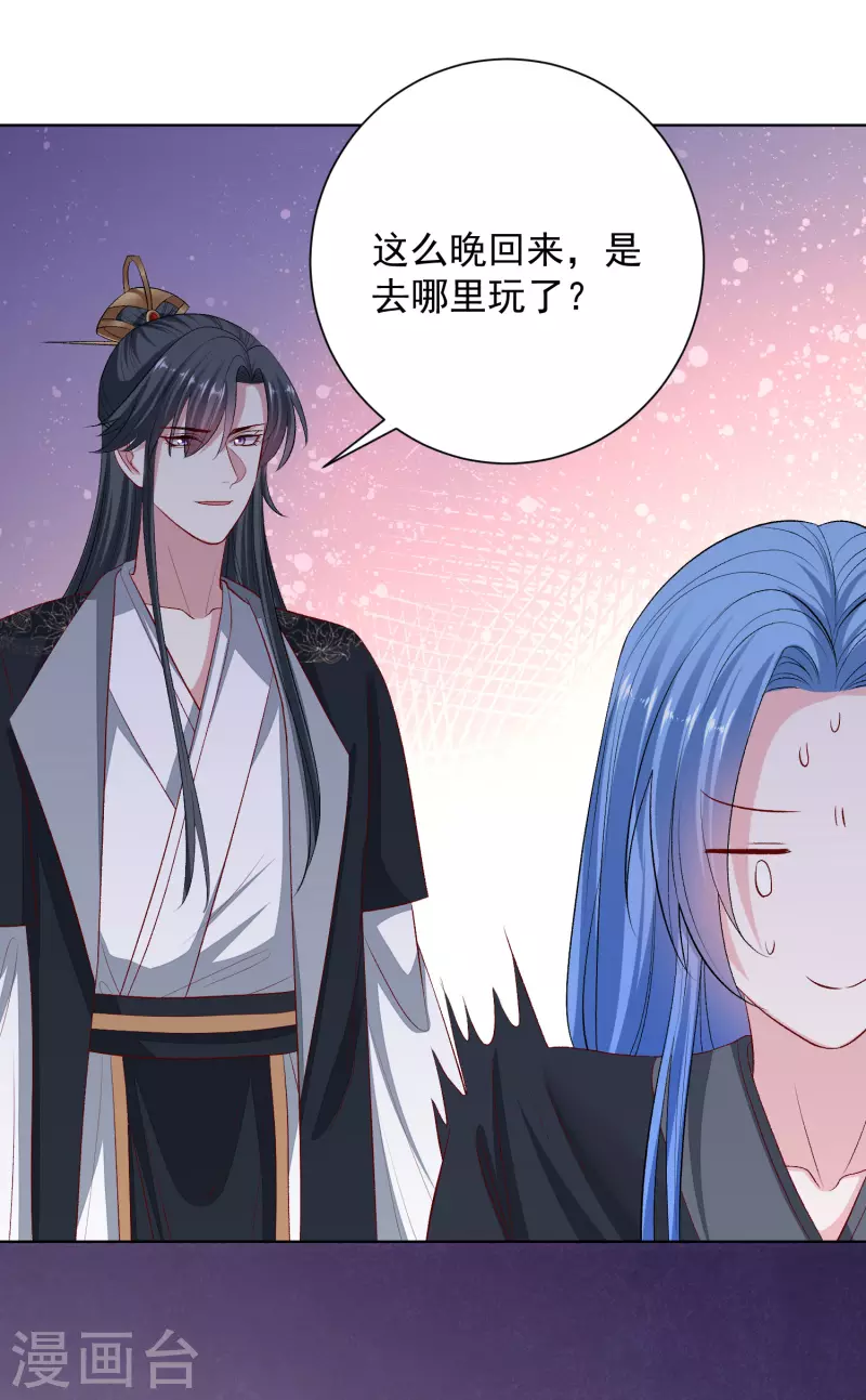 第258话 僞装26