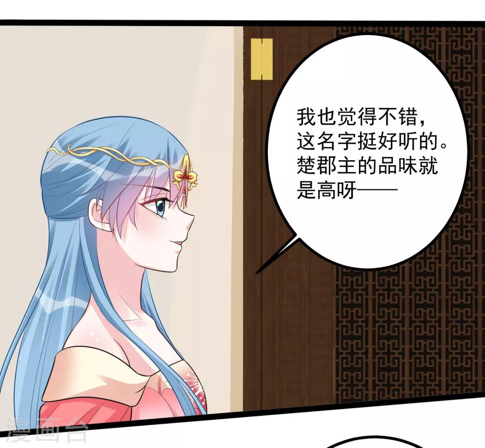 第36话 针锋相对21