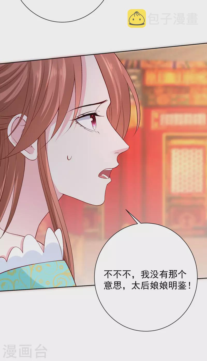 第216话 故意泄露2