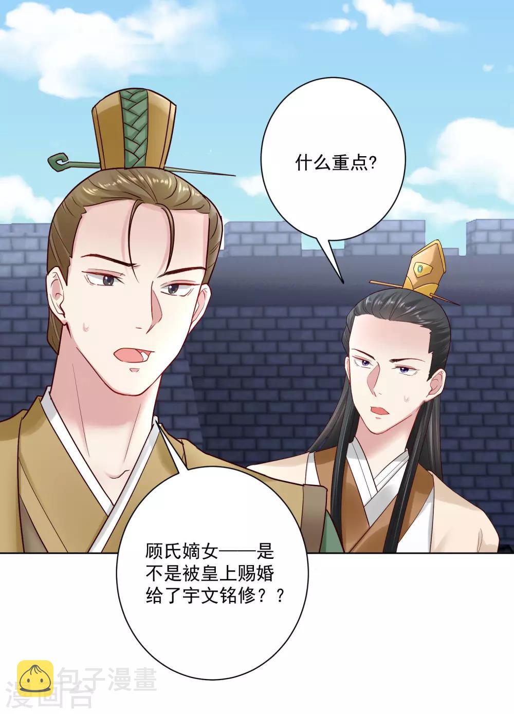 第125话 知难而上21
