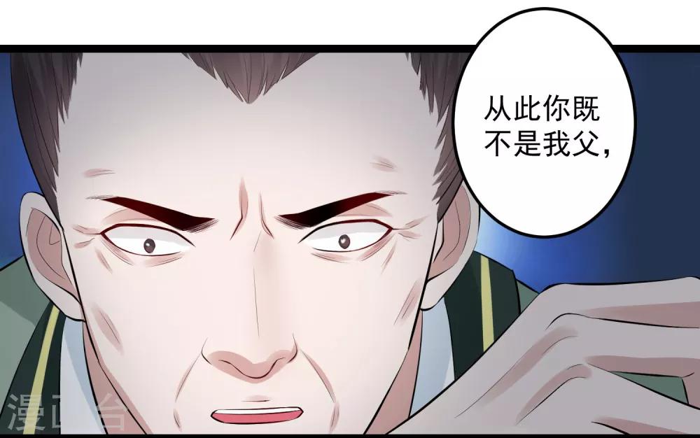 第18话 恩断义绝16