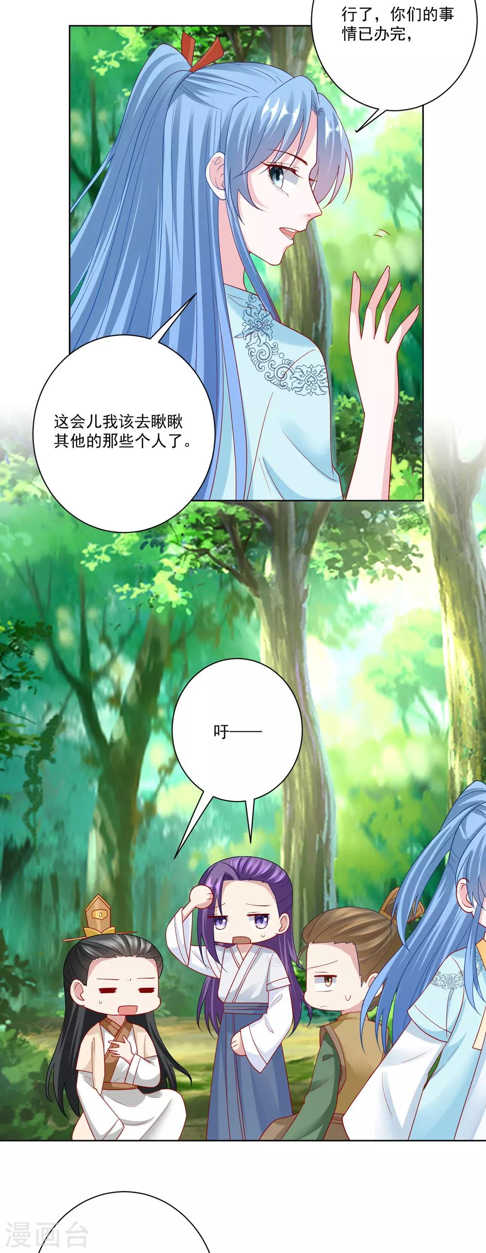 第143话 神针再现12