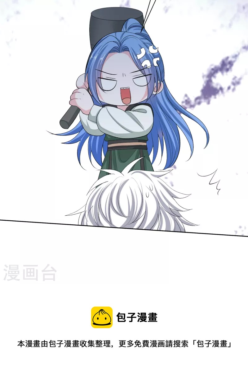 第273话 不信谣31