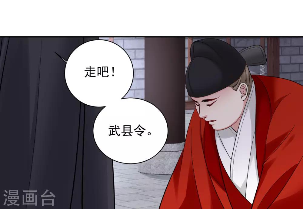 第103话 正妻在此20
