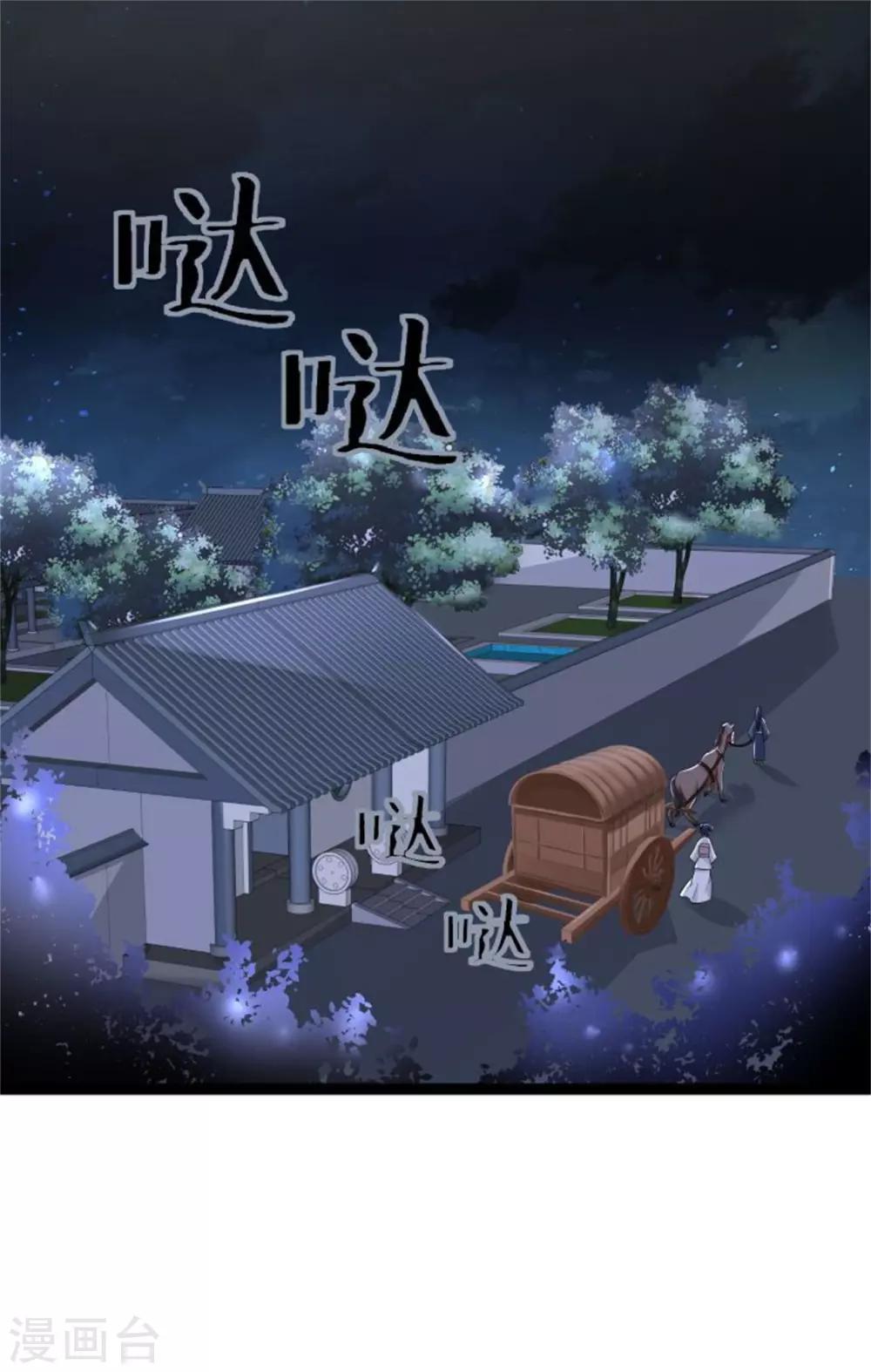 第31话 赌约6