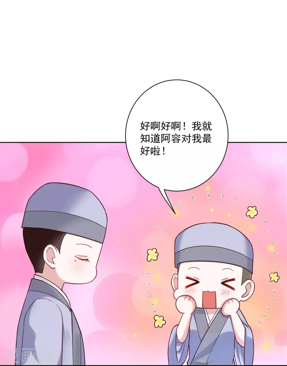 第122话 赤果果的威胁16