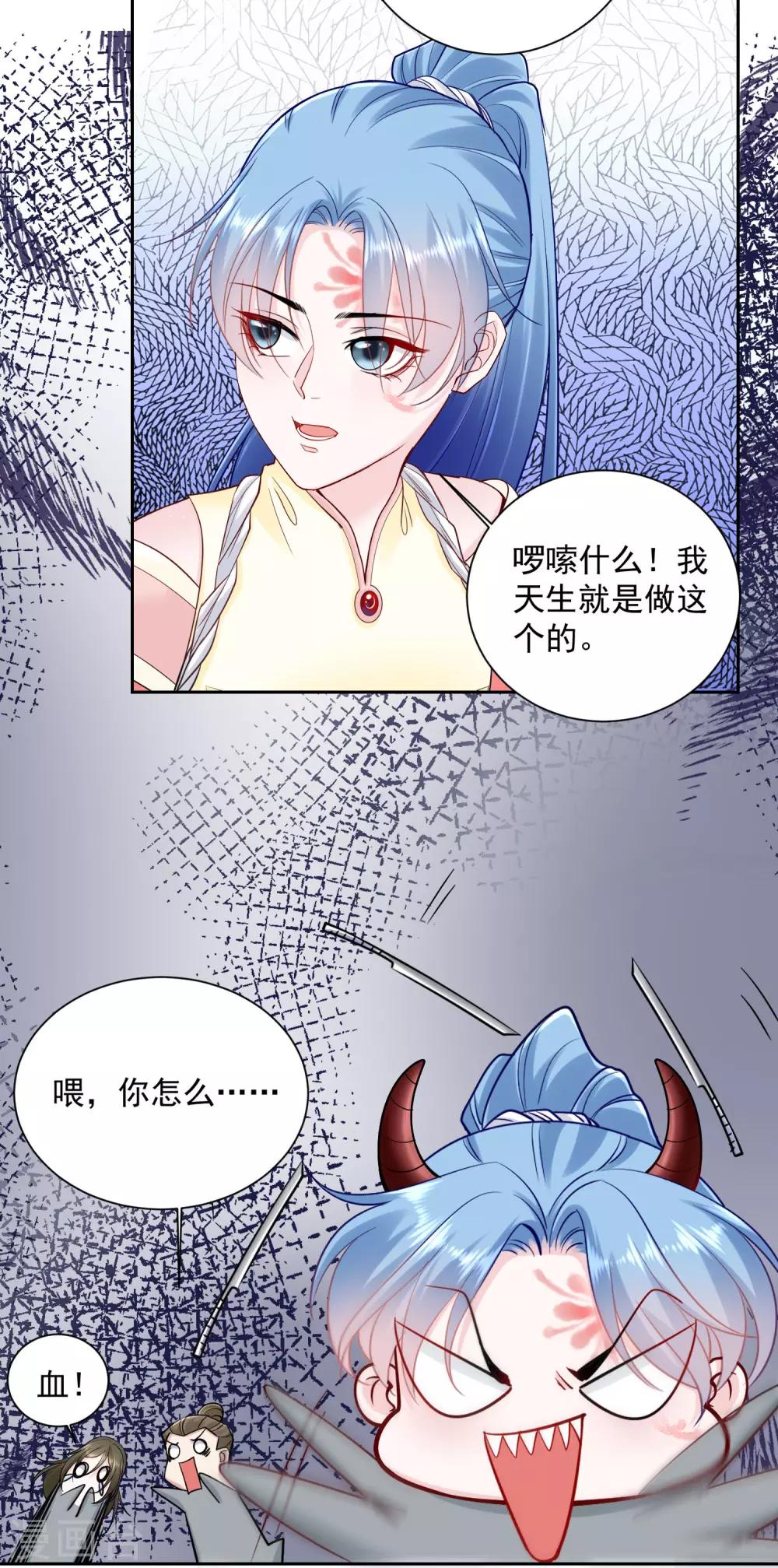 第105话 竟把毒医当仵作14