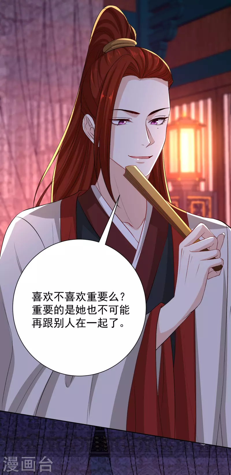 第262话 难以置信3