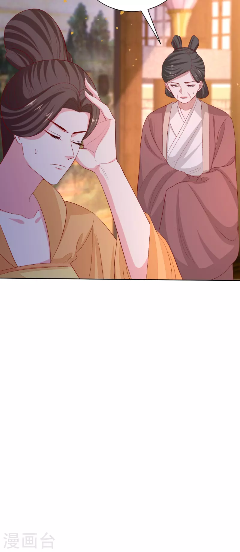 第267话 誓约20