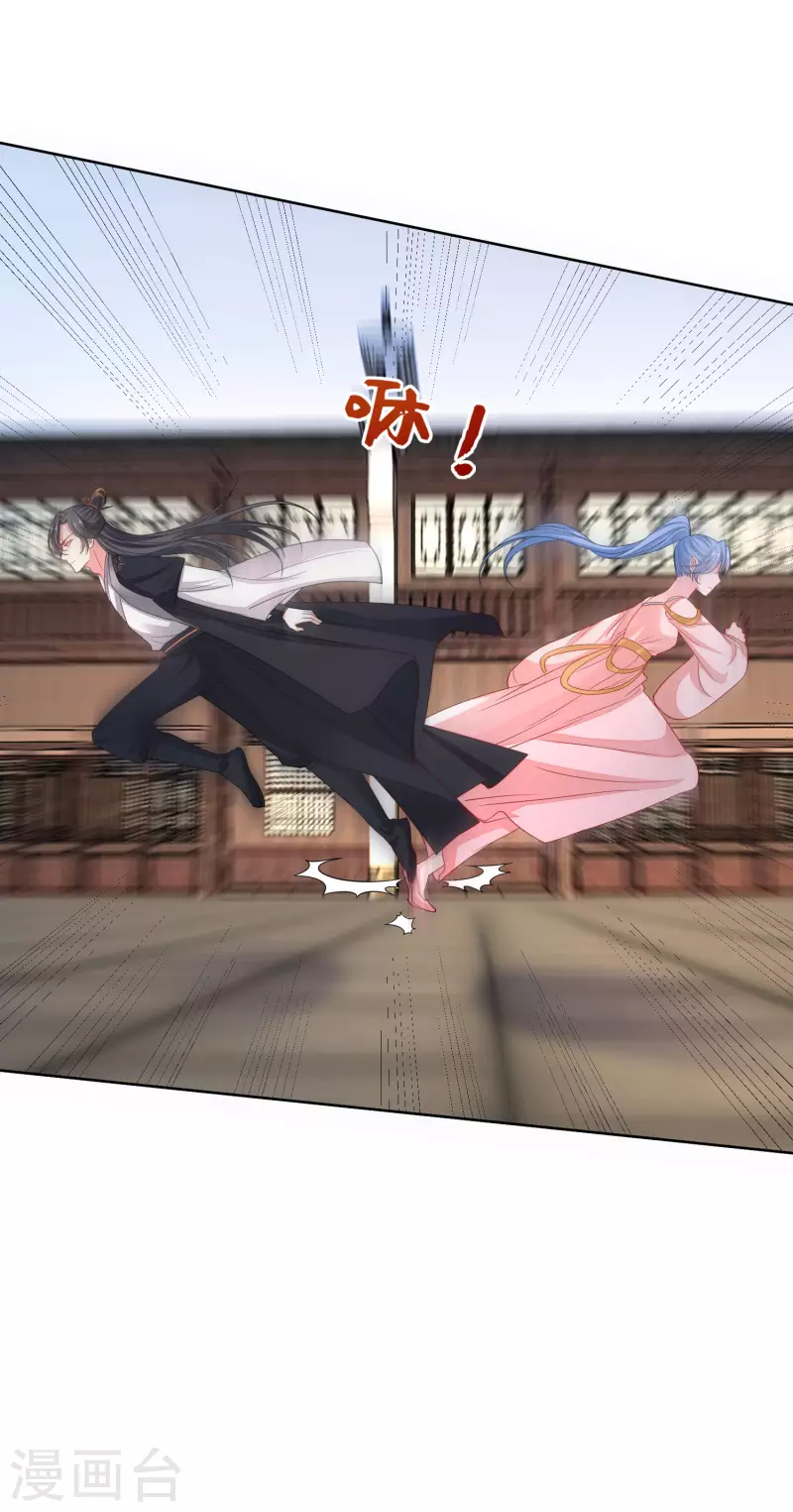 第202话 遭遇刺杀6