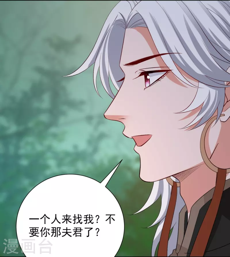 第291话 阴招6