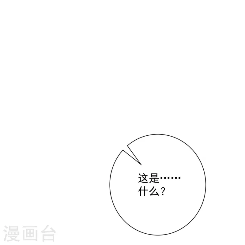 第319话 何爲鬼眼国33