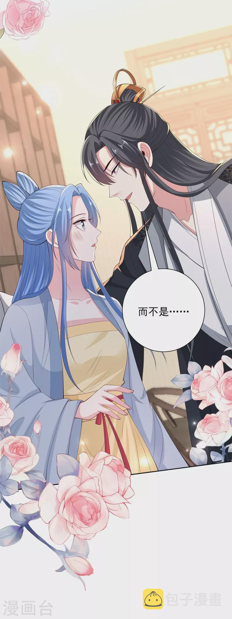 第336话 初次见面的地方33