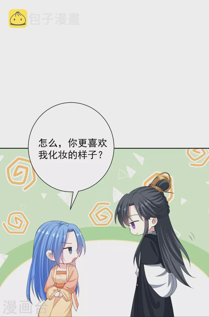 第314话 恢复容貌27