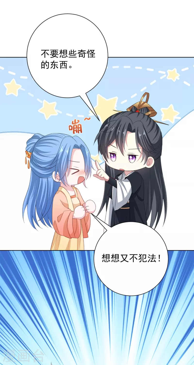 第309话 心智退化23