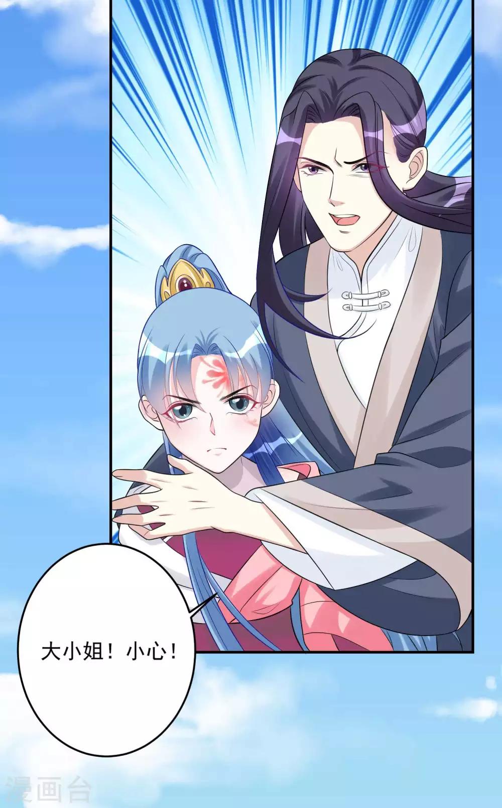 第68话 赛马英姿30