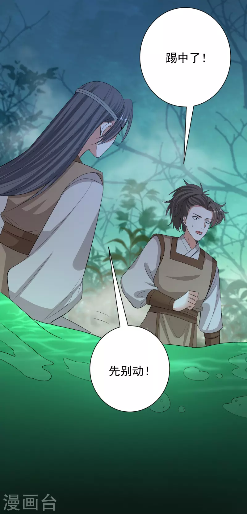 第269话 天下第一可爱14