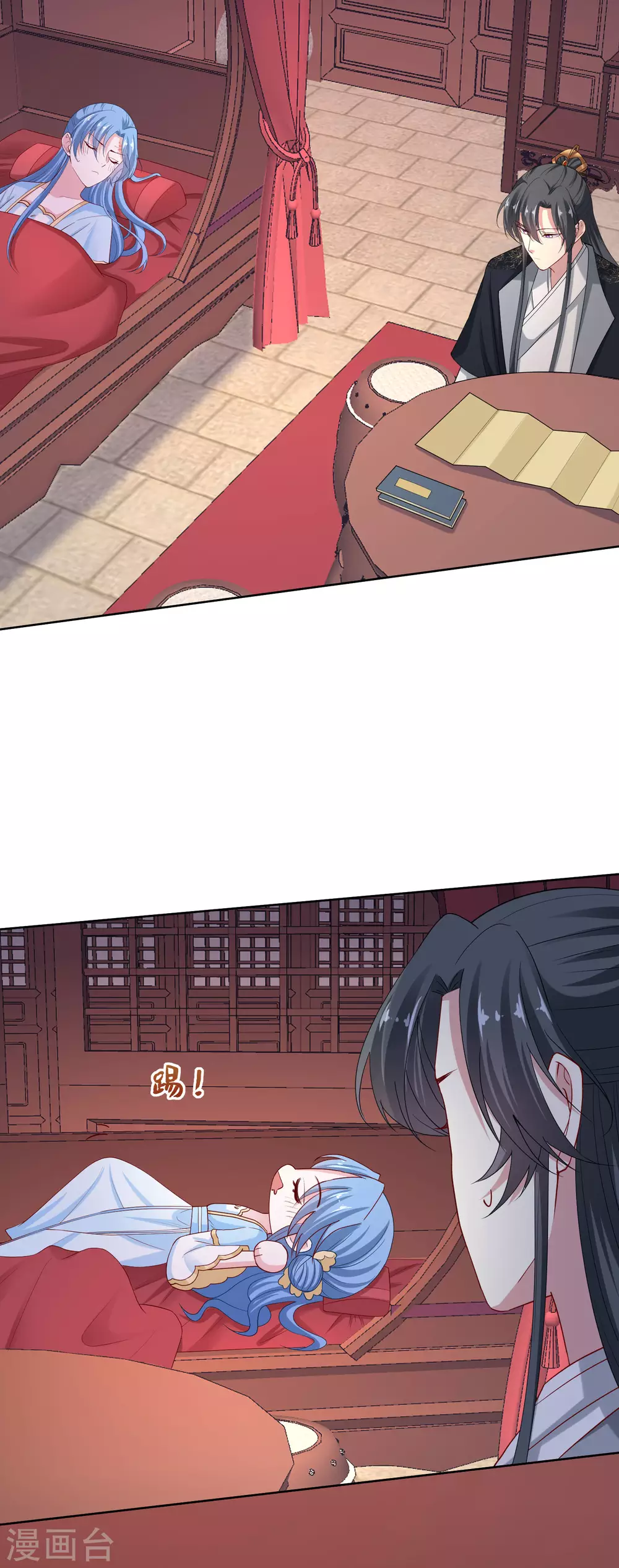第181话 难耐9