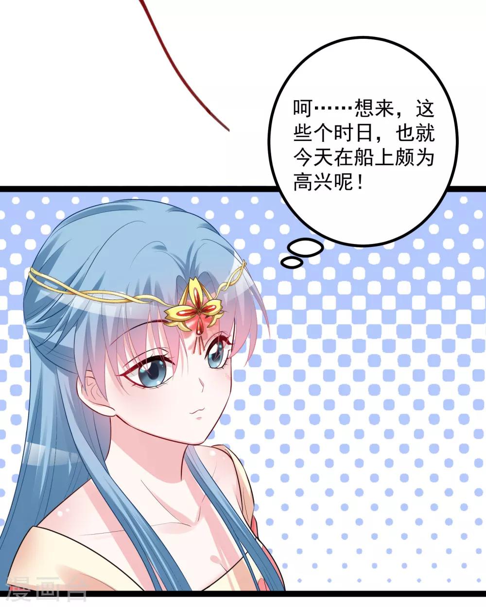 第35话 画舫做客28