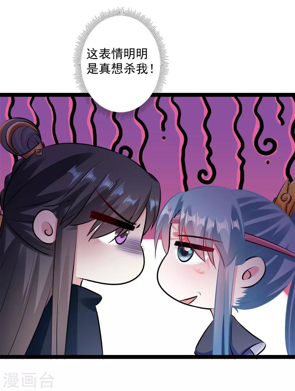 第20话 在危险的边缘试探14