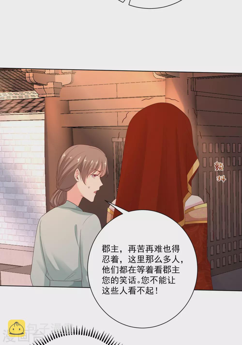 第192话 楚玲珑的挑衅11