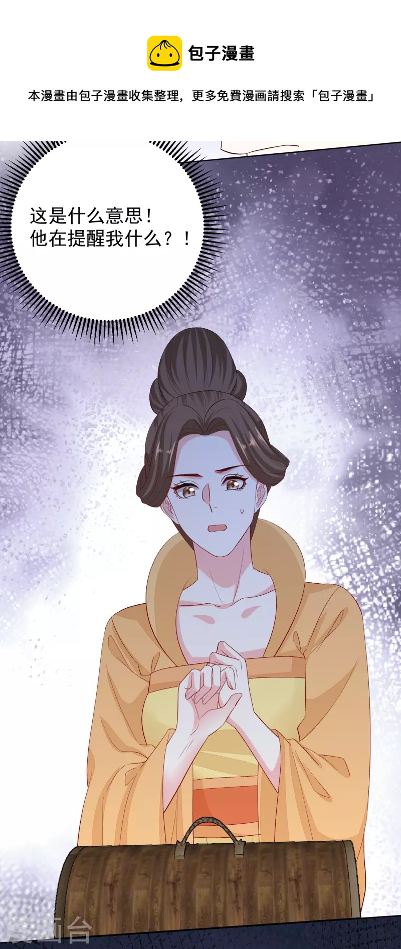 第293话 礼物20