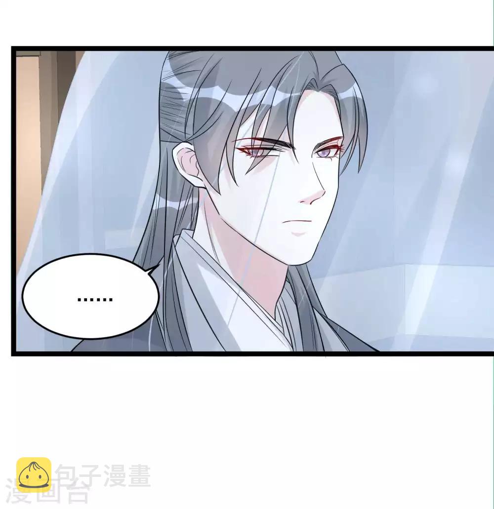 第61话 翻墙见佳人5