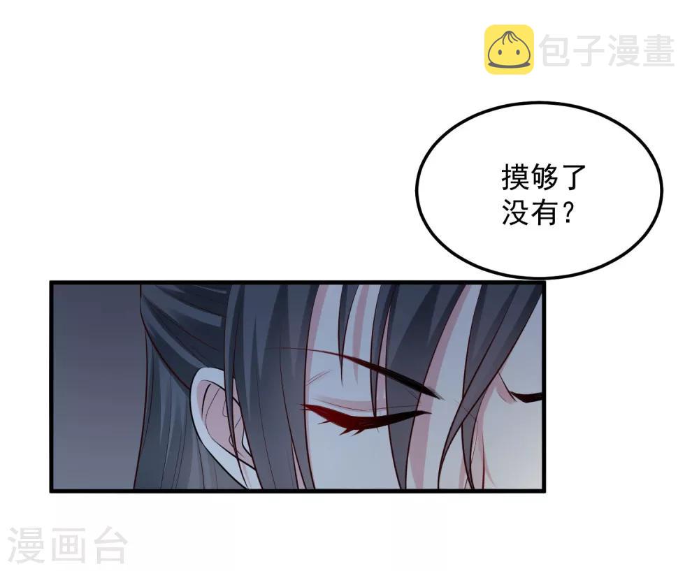 第12话 无惧考验2