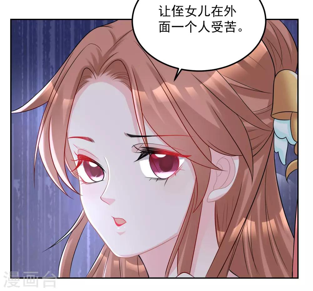 第77话 何方神圣22