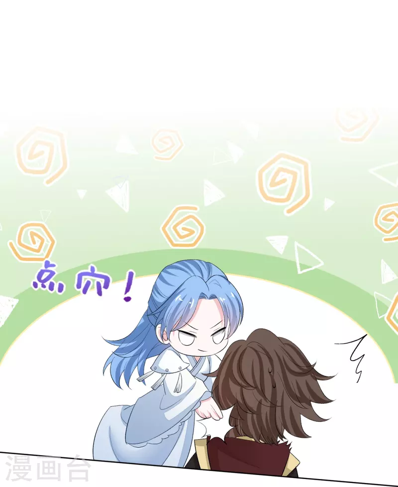 第290话 突如其来的挑衅29