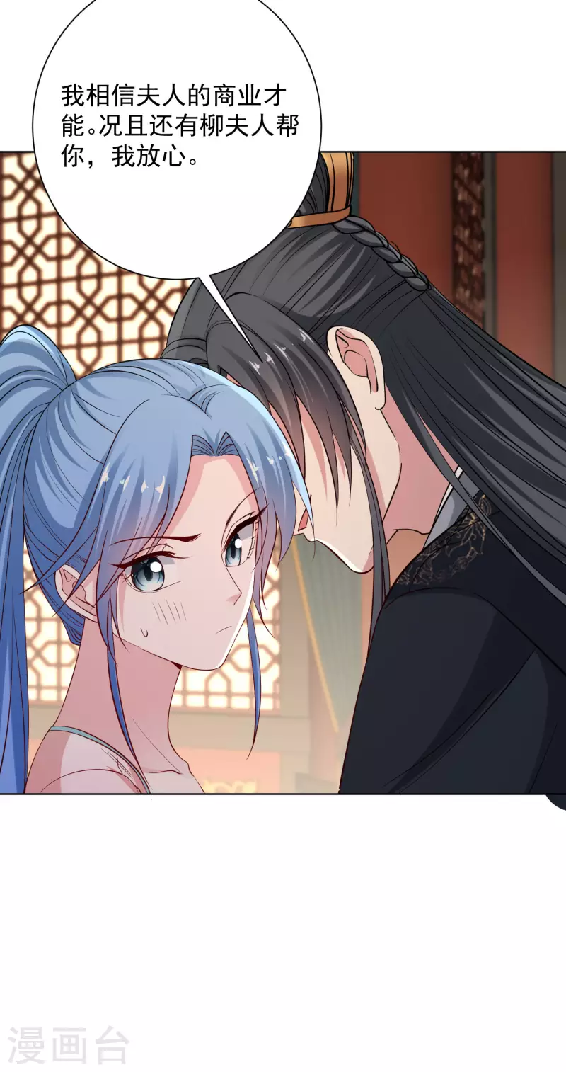 第205话 宇文大人的算计12