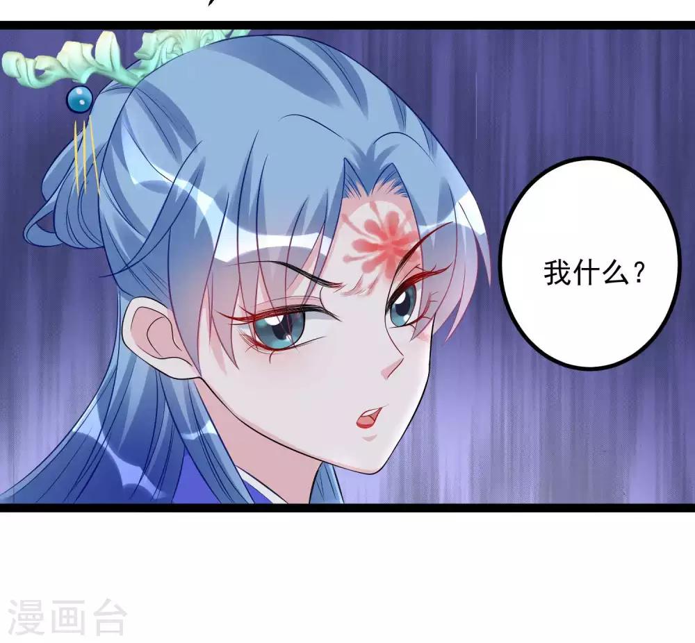 第54话 心服口服12