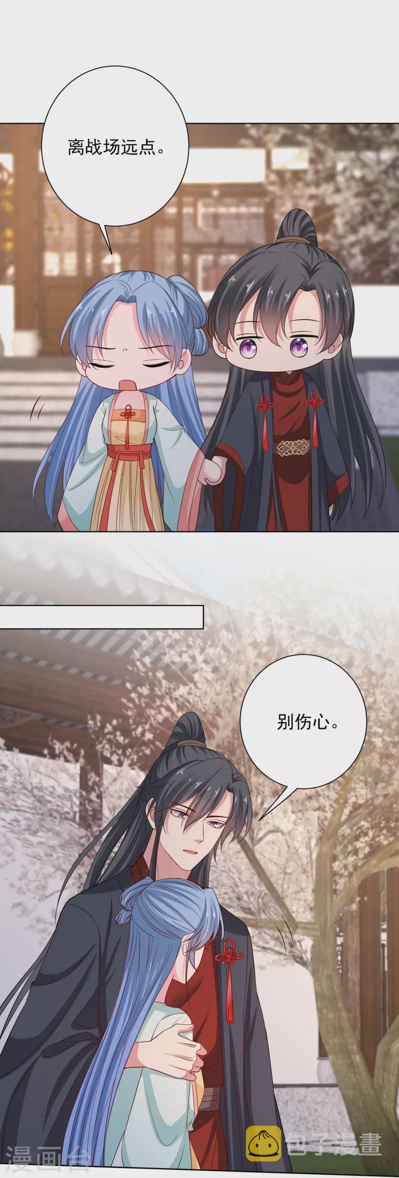 第209话 修罗场17
