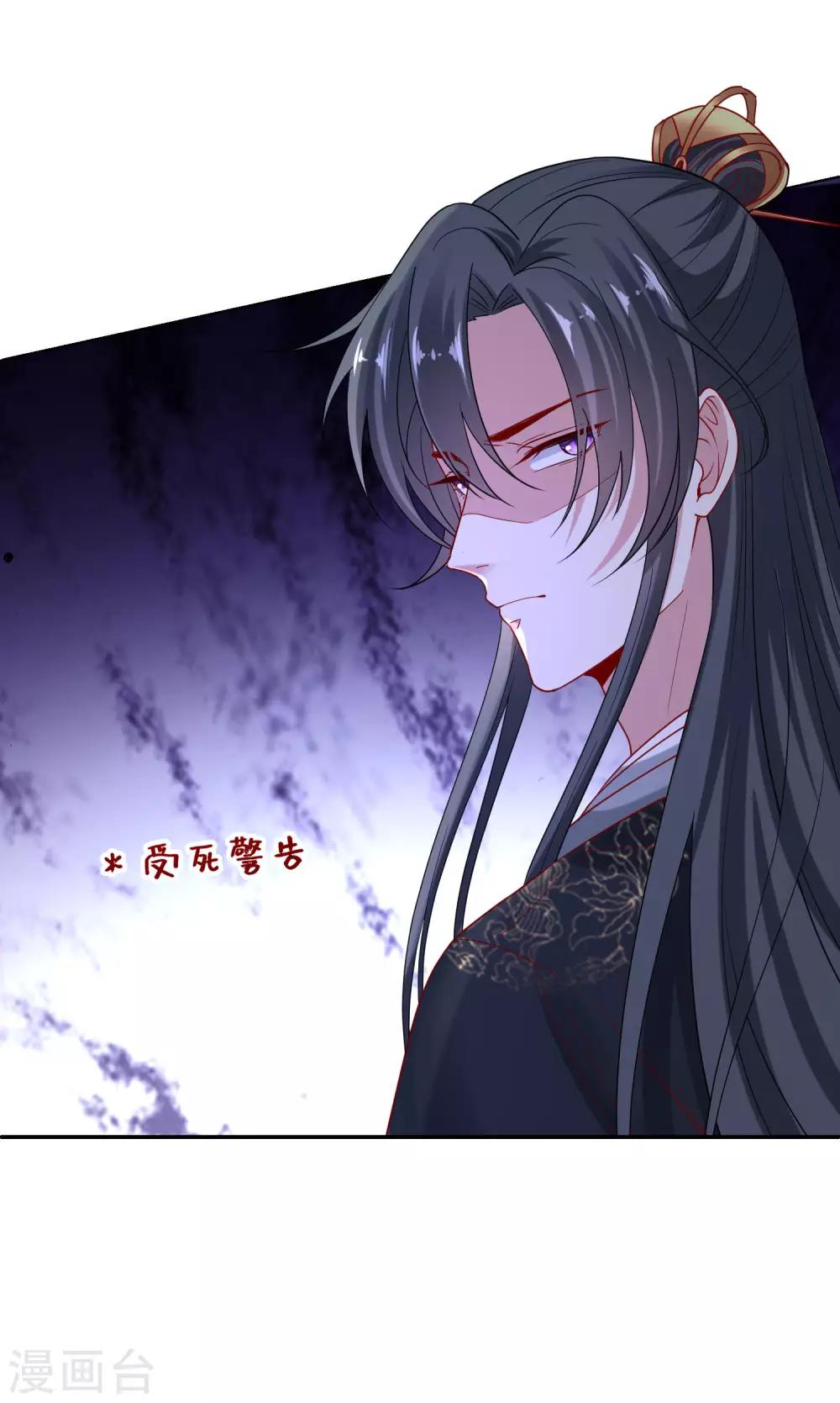 第164话 渡气6