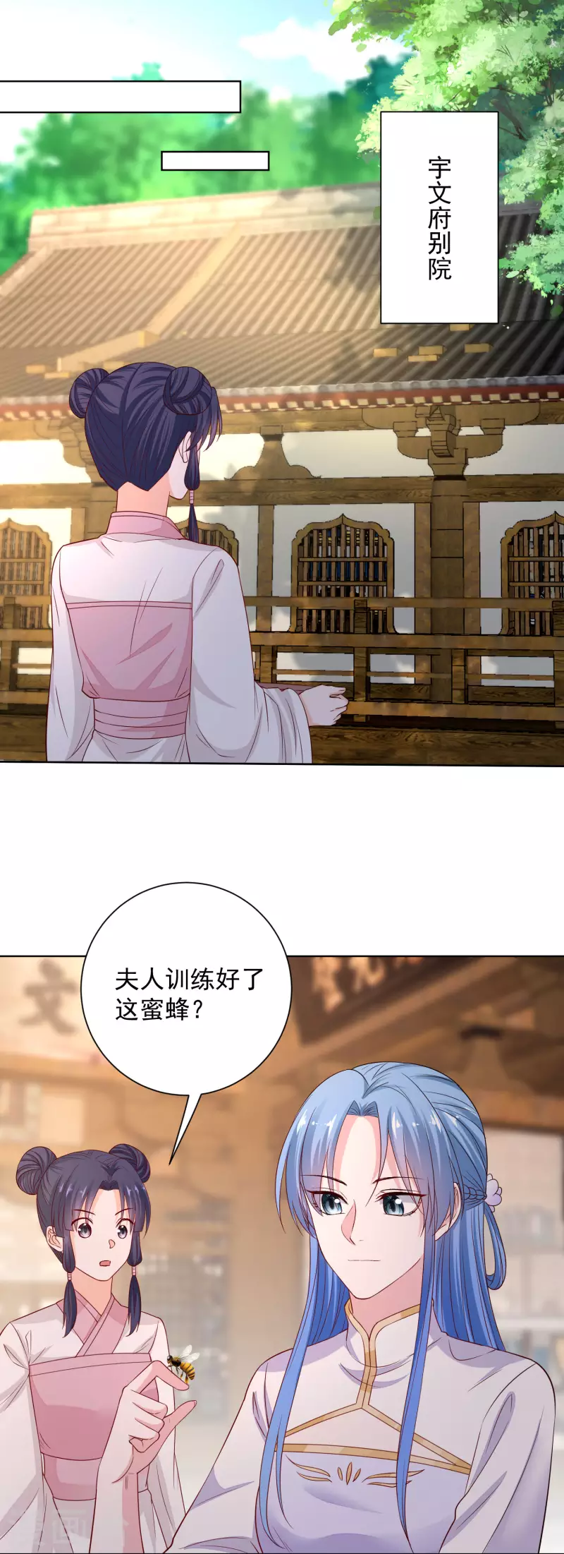 第213话 破门8