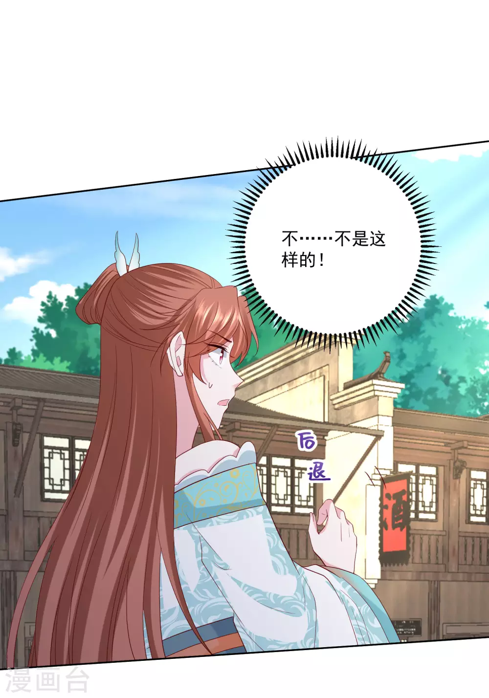 第190话 示威的亲吻25