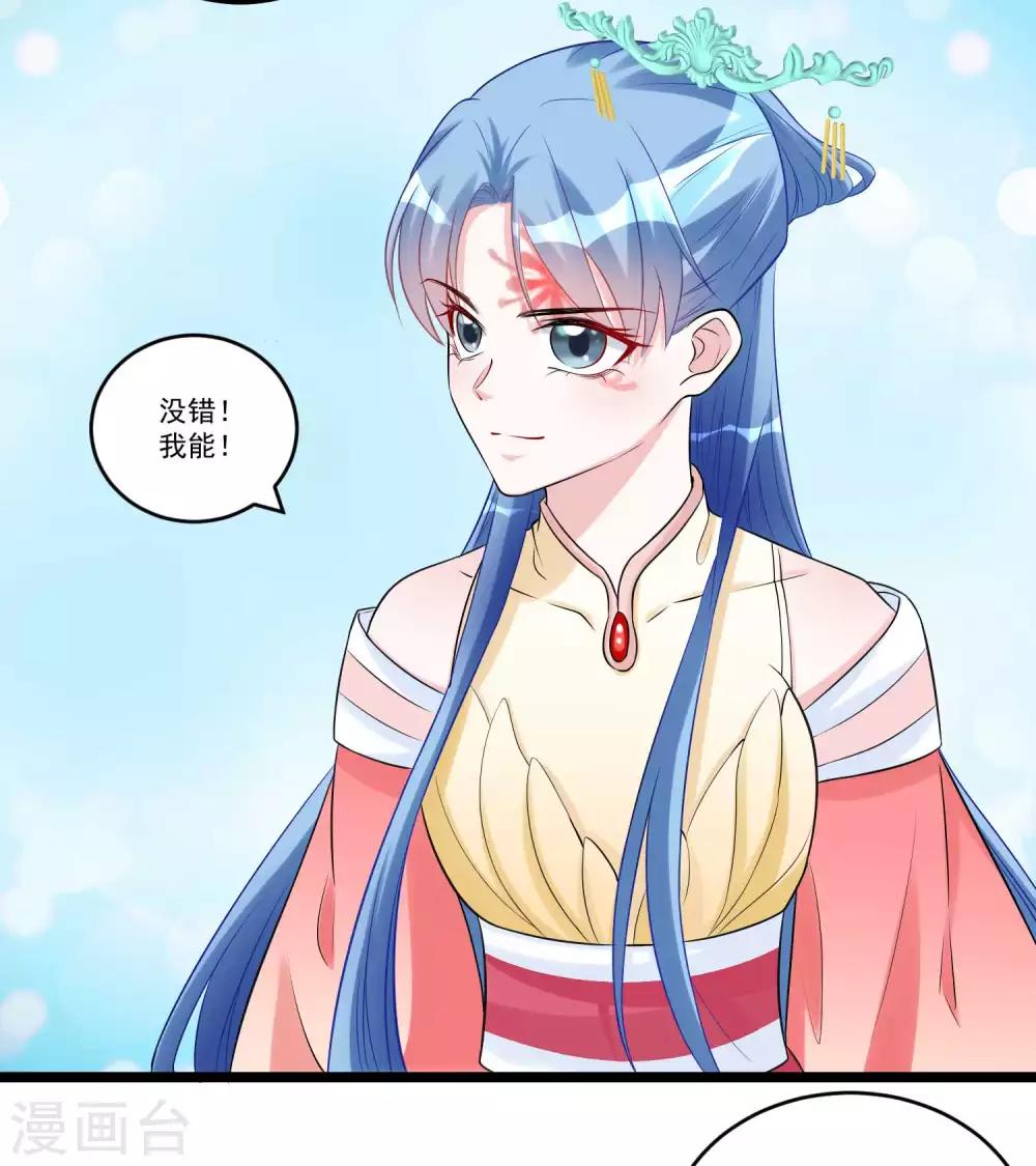 第60话 玲珑面具6