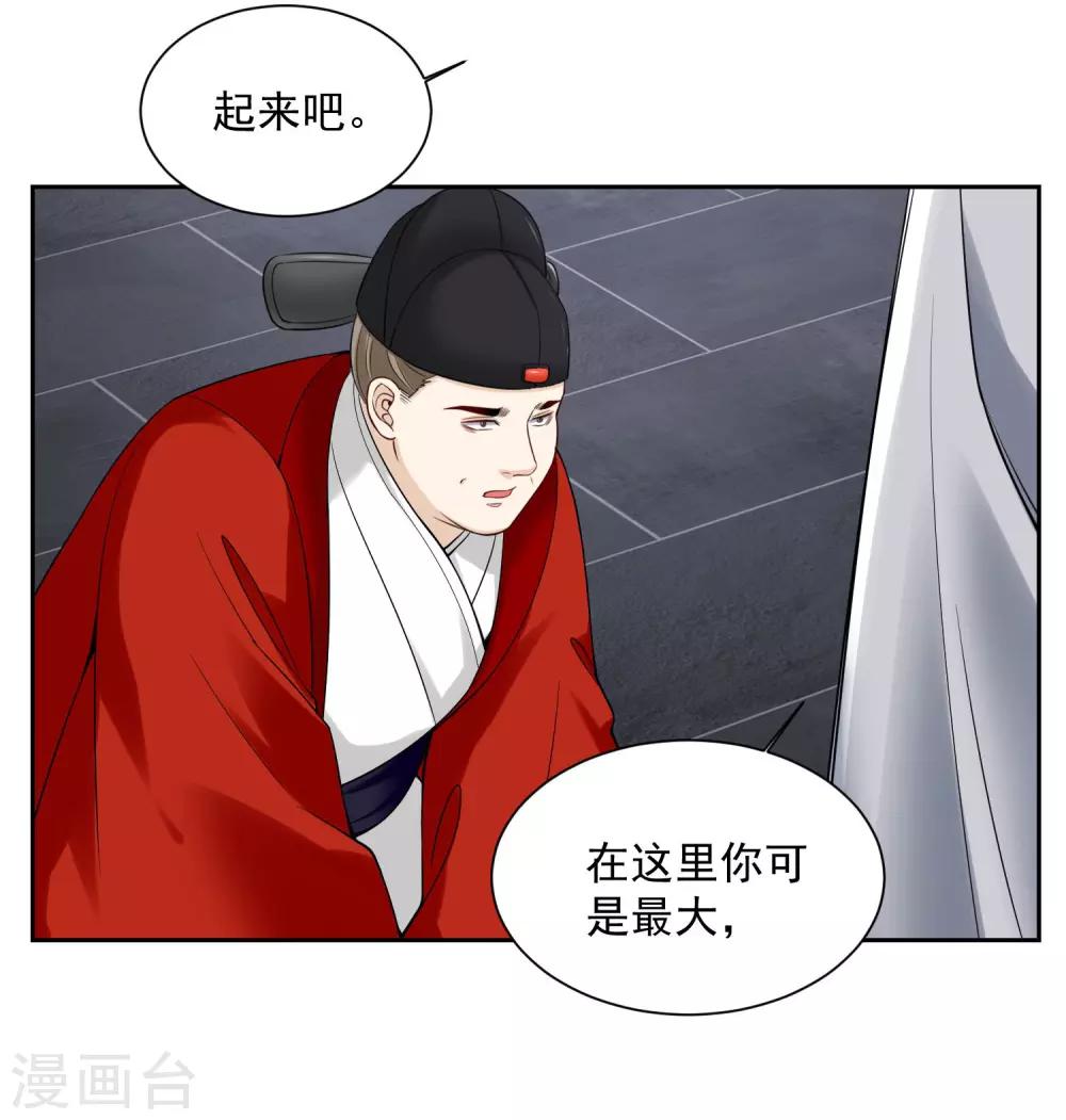 第98话 言听计从29