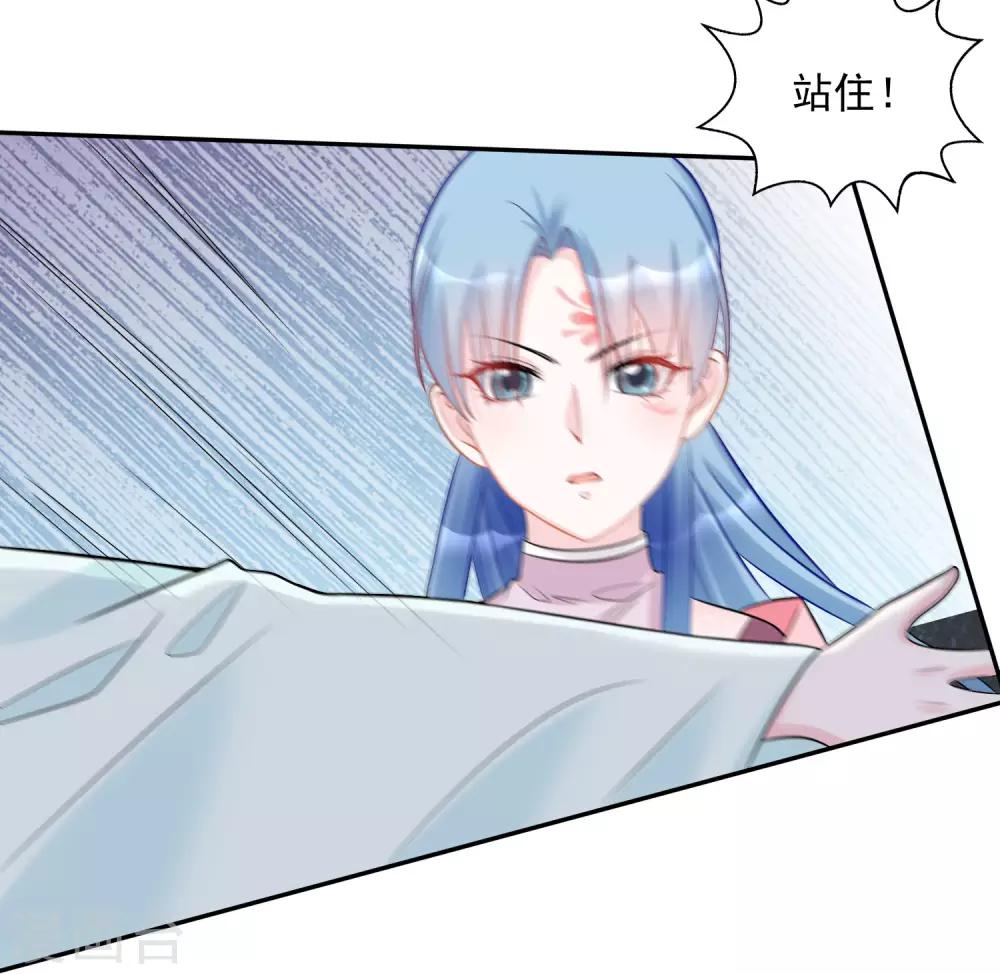 第73话 艺高人胆大9
