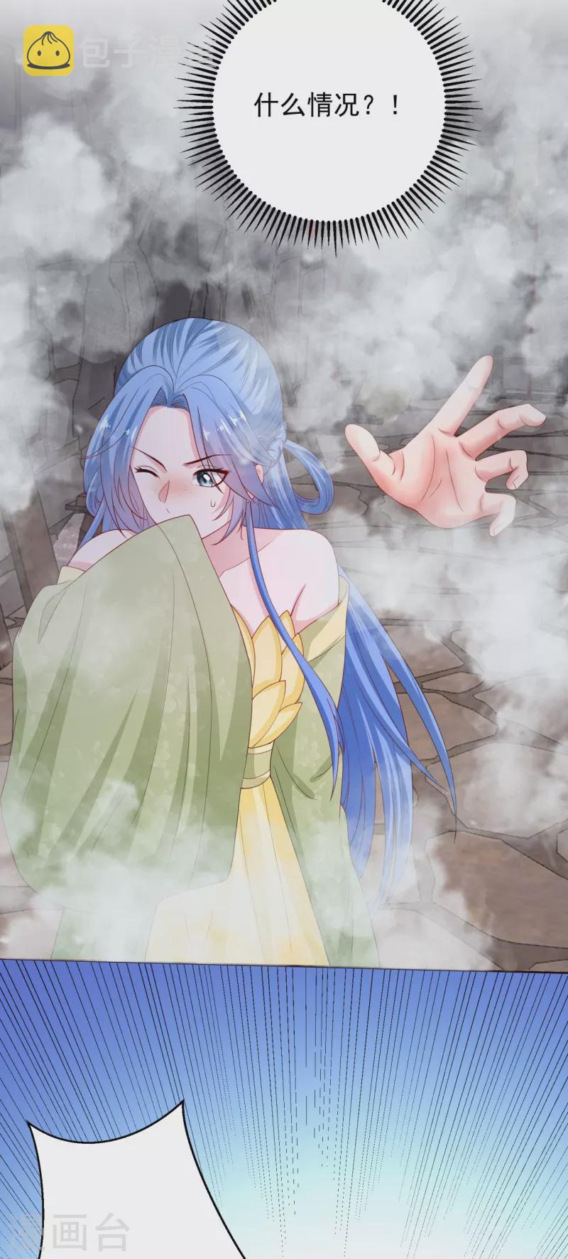 第317话 犯人逃跑31