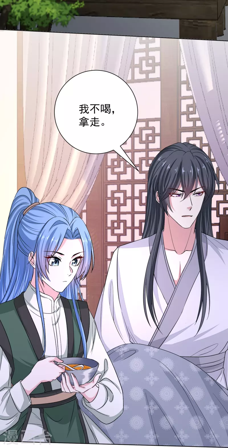 第278话 你是我的解药19