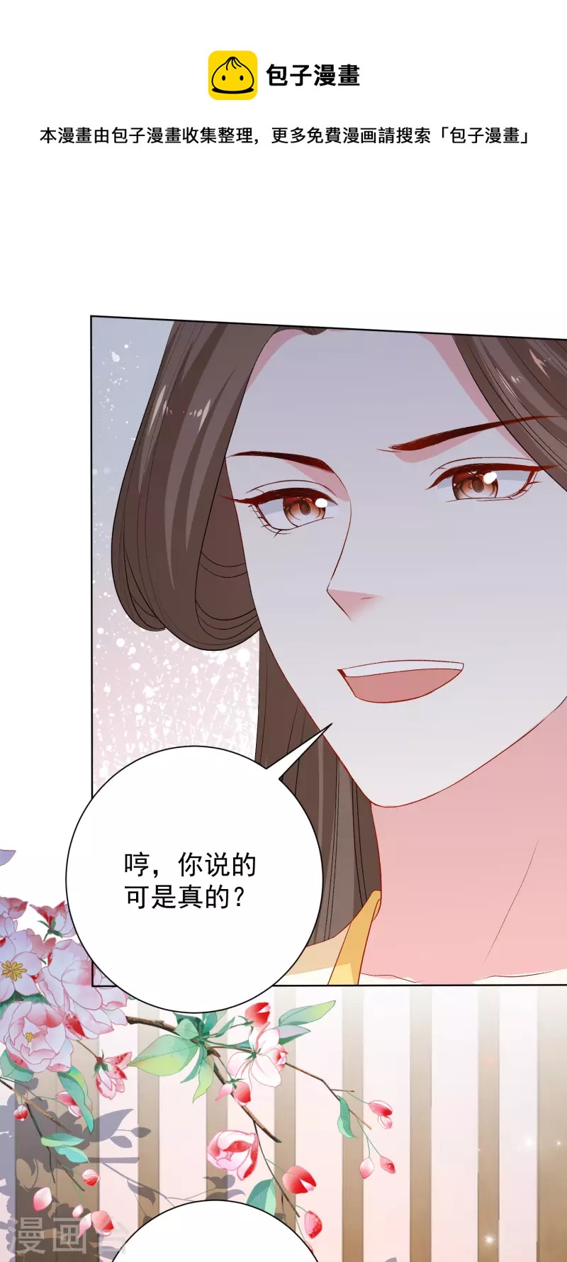 第263话 不堪的策划20