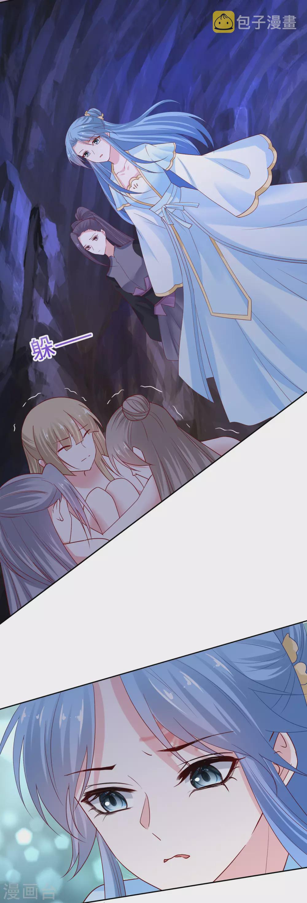 第185话 秋後算账13