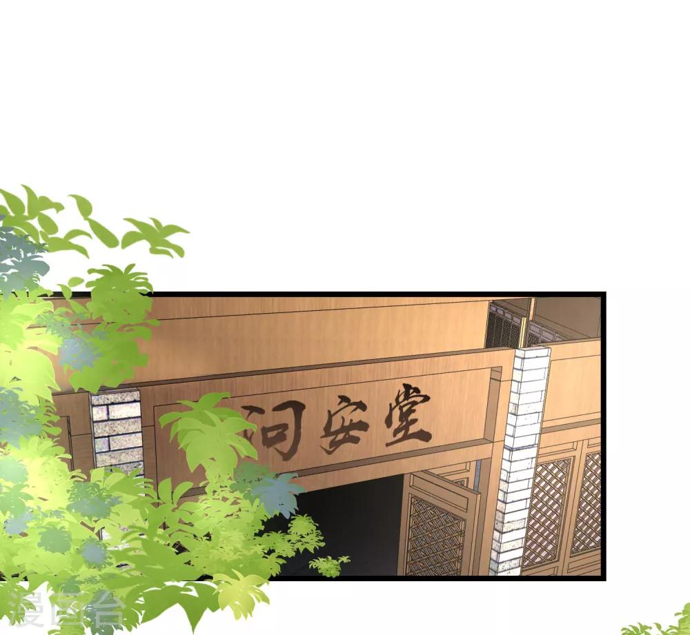 第16话 破功打脸2