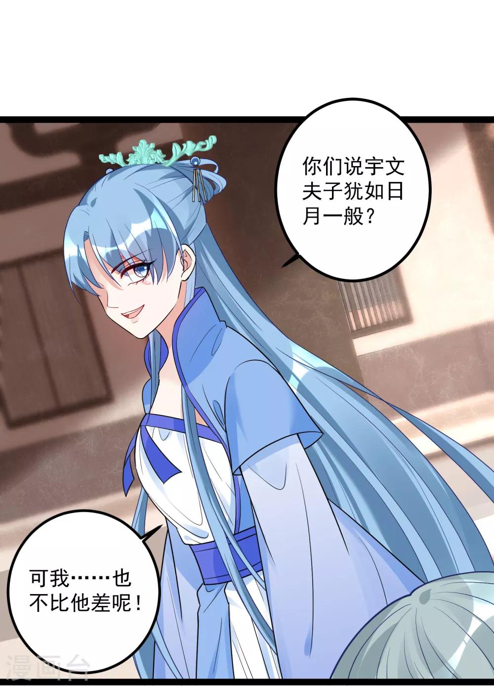 第46话 擂台比试18