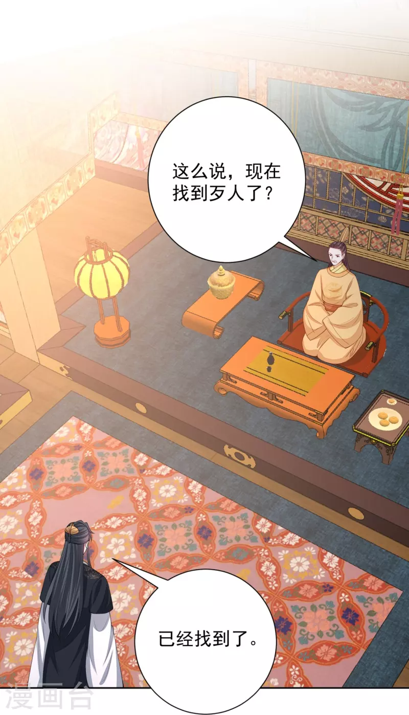 第323话 顾七月归来17