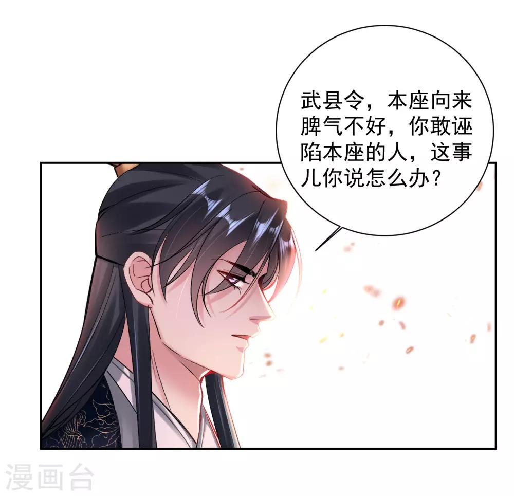 第103话 正妻在此11
