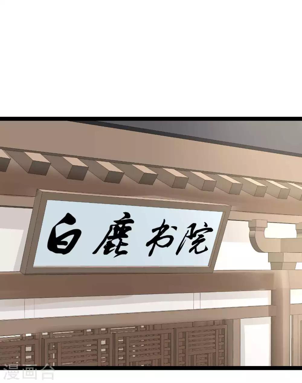 第45话 一纸战书13