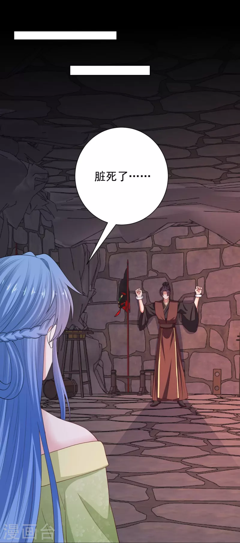 第317话 犯人逃跑22