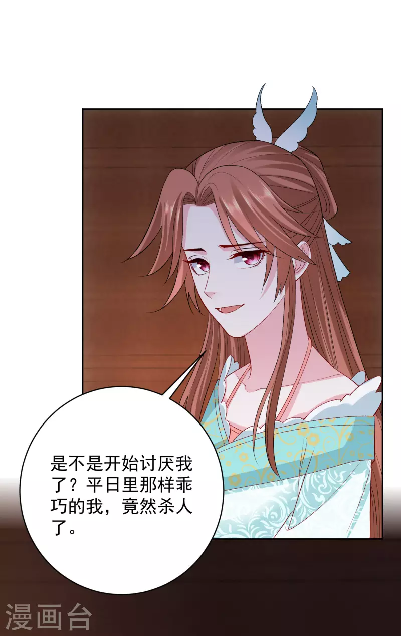第237话 天天想要7